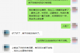 高密商账追讨清欠服务